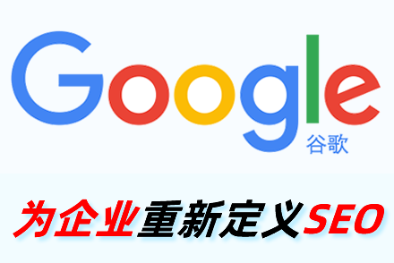 seo优化一般包括